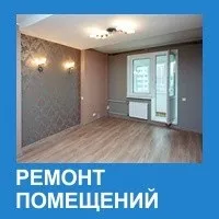 харков харков