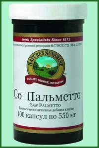 З Пальметто (Saw Palmetto) БАД NSP Пальметто