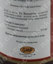 palmetto пикочния мехур