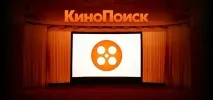 kinopoisk доверя