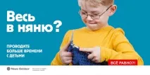 Соціальна реклама пропаганда злиднів, Журнал Cosmopolitan реклама