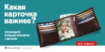 Соціальна реклама пропаганда злиднів, Журнал Cosmopolitan cosmopolitan