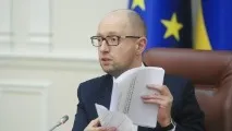 Страшна вигода вигода