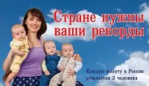 Соціальна реклама пропаганда злиднів, Журнал Cosmopolitan журнал