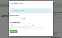 възел ctools