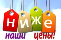 ціноутворення