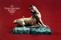 Бронзова статуетка котка бронз