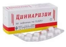 Засіб «Циннарізін» «Циннарізін»