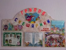 Стенди та папки-пересування своїми руками своїми