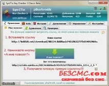 Проверка ключове вашия компютър
