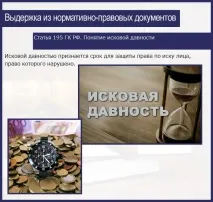 сметки сметки