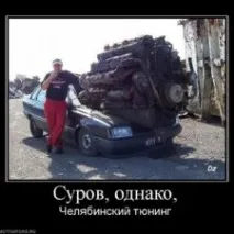 варто