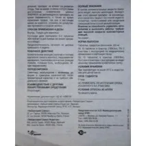 който