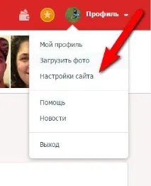 социални сайт