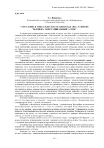 унікальності