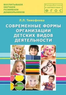 форми форми организиране