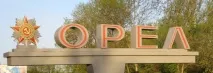 Старовинні українські міста на Оці, Блог Шукача скарбів блог