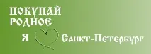спрей балсам