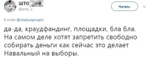 перекладати