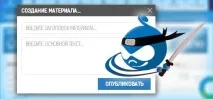 изграждане възел