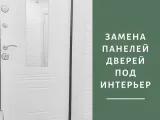 строително-ремонтни ремонт реставрация