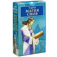 вълшебни вълшебни