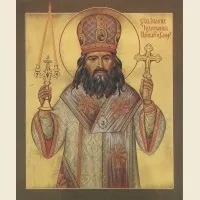 максимович свети