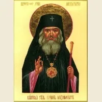 йоан франциско