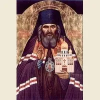 йоан йоан