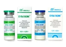 употреба