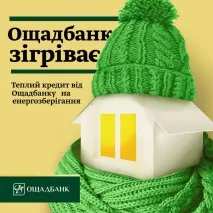 пластикові