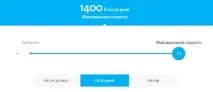 Тарифи Yota у місті Санкт-Петербург - Yota послуги, тарифи, інтернет підтримка Yota послуги