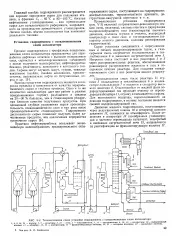 Тяжкий газойль - Велика Енциклопедія Нафти та Газа енциклопедія