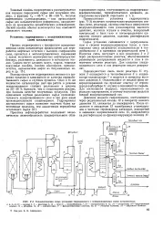 Тяжкий газойль - Велика Енциклопедія Нафти та Газа газа