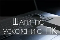 какво какво