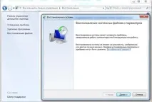 windows лаптопът