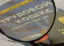 спорове спорове
