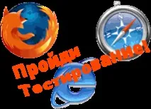 само тестове