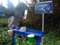 Тур притулок Фішт Фішт