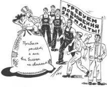 комисионна комисионна