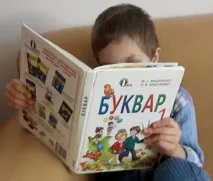 Тест на готовність дитини до навчання читання читання