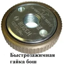 Технологічні Ази Машинобудування - Купуємо хорошу болгарку хорошу