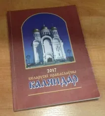 сайті