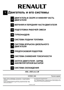 бележки технически