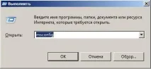 какво windows