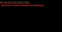 установка