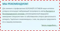 масажор упражнения