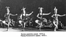 вижте историята