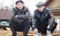 ръководство различни