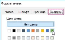 Умовне форматування щодо тексту в комірці Excel умовне